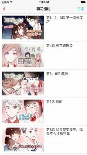 kuku漫画无删减版