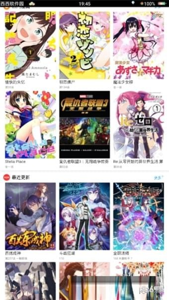 三六漫画旧版