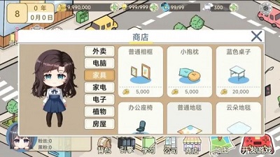 模拟游戏开发者2中文版