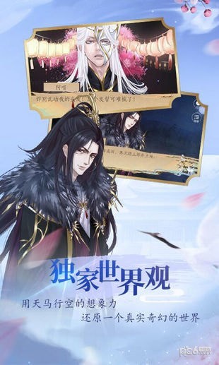 奏剑师测试版