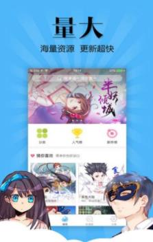 女神漫画无限次数版