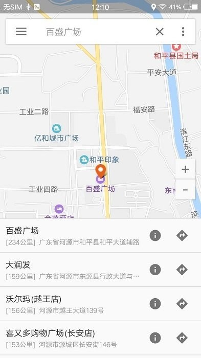 全球卫星地图