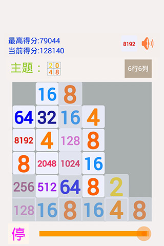 20484399版