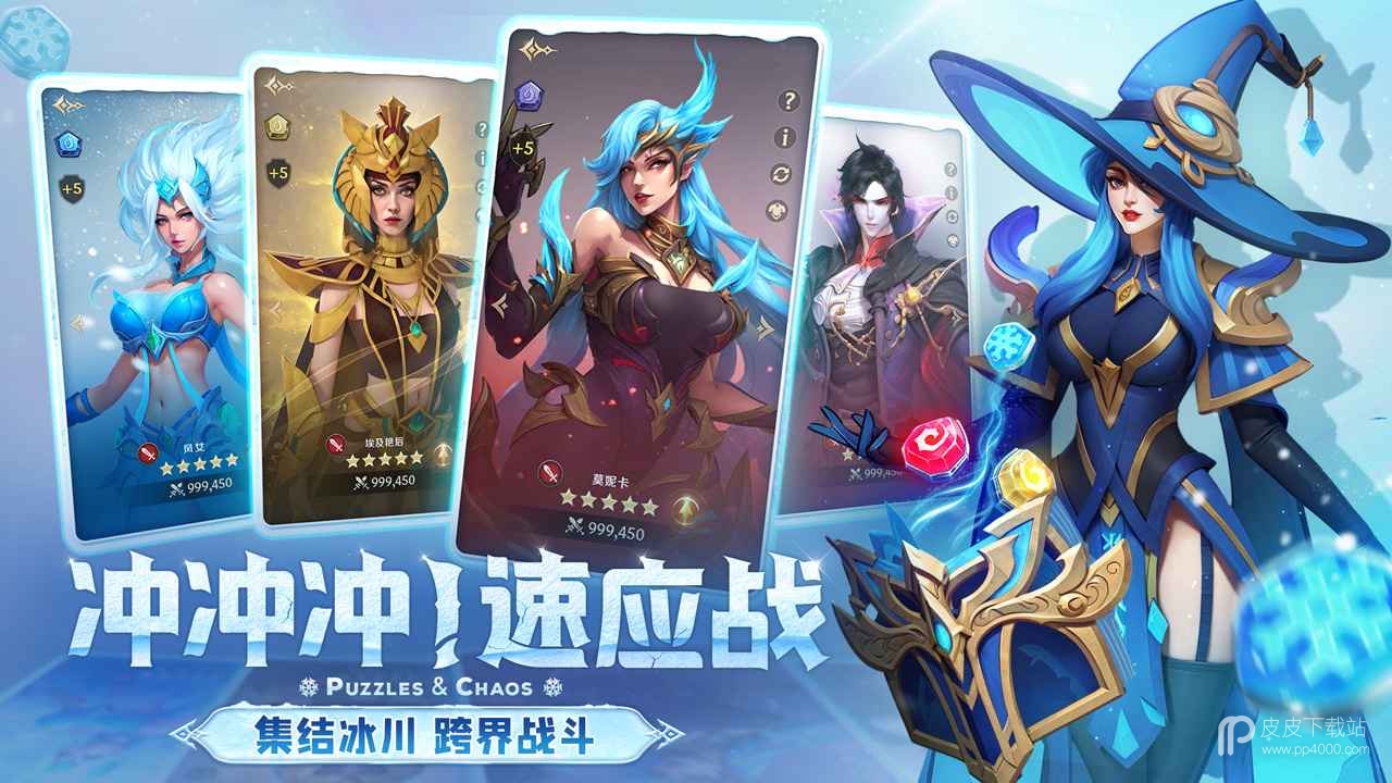 帝国与魔法最新版