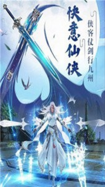 修仙梦幻纪元