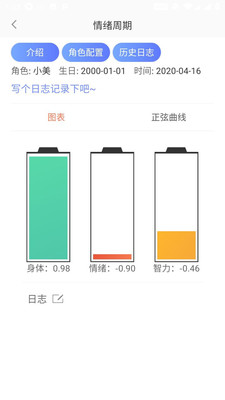 测手速最新版