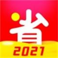 团省2024版