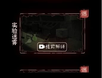 文字逃脱第三关怎么过