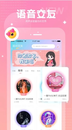 丝瓜视频直播绿色版