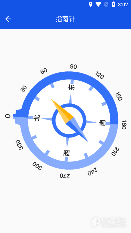 小工具合集最新版