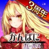 企业女孩最新版