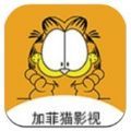 加菲猫影视福利版