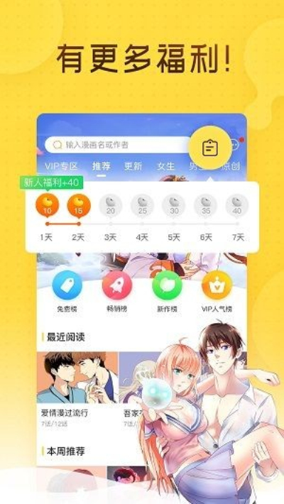 哩咪漫画无删减版