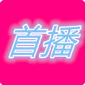 首播影院无广告版