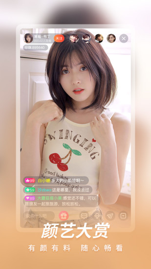 红杏视频永久免费版