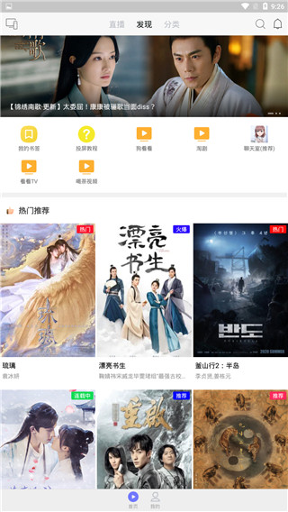 乐猫tv隐藏入口