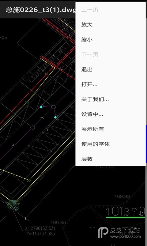 CAD看图仪2024版