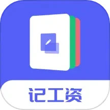 小时工记加班最新版