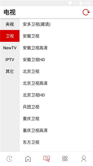 红影影视最新版