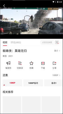 大师兄影视高清版