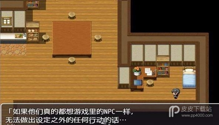 NPC无法反抗女孩子的世界2汉化版