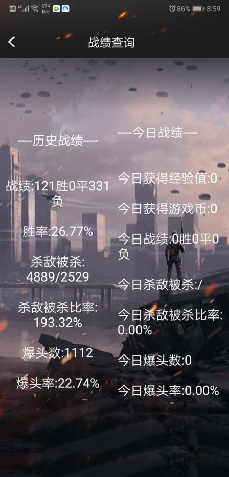 cf一键领取助手2024版