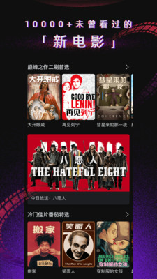 番茄tv(最新入口)