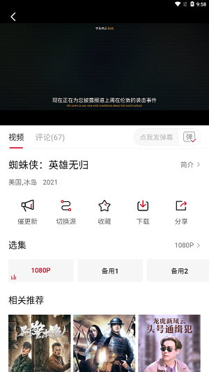 影视工厂免费追剧2023