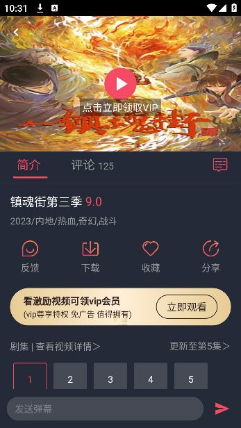 黑白动漫无广告版