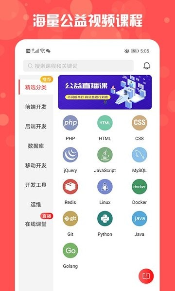 php中文网最新版