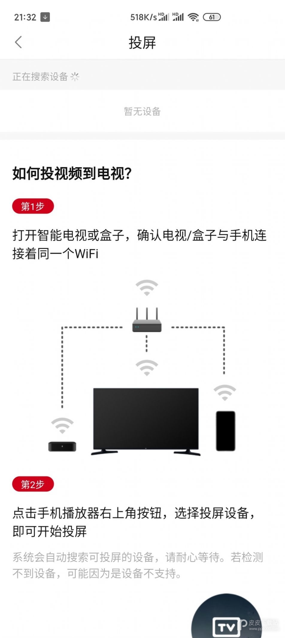 追剧眼影视大全最新入口