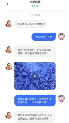 快闪短视频高清版