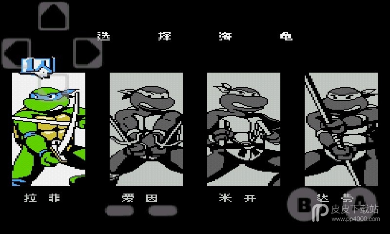 忍者神龟3(无限命)