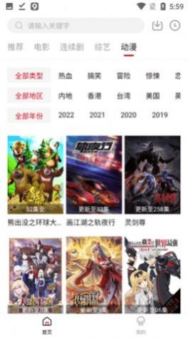 易火影视2022最新版