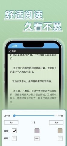 9x阅读器离线版