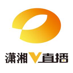 潇湘v直播免费版