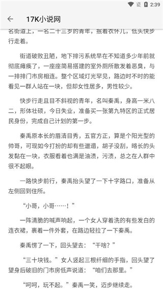 青鸟阅读旧版