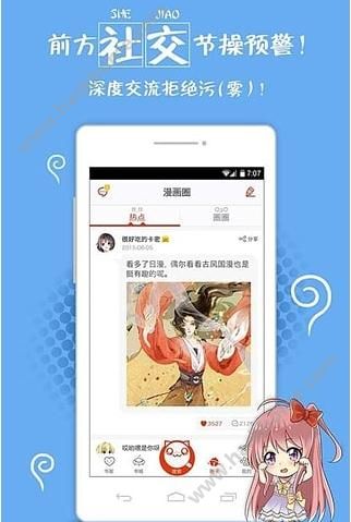 亲亲漫画免费阅读入口