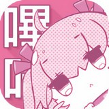 哩咔哩咔漫画全集下拉版