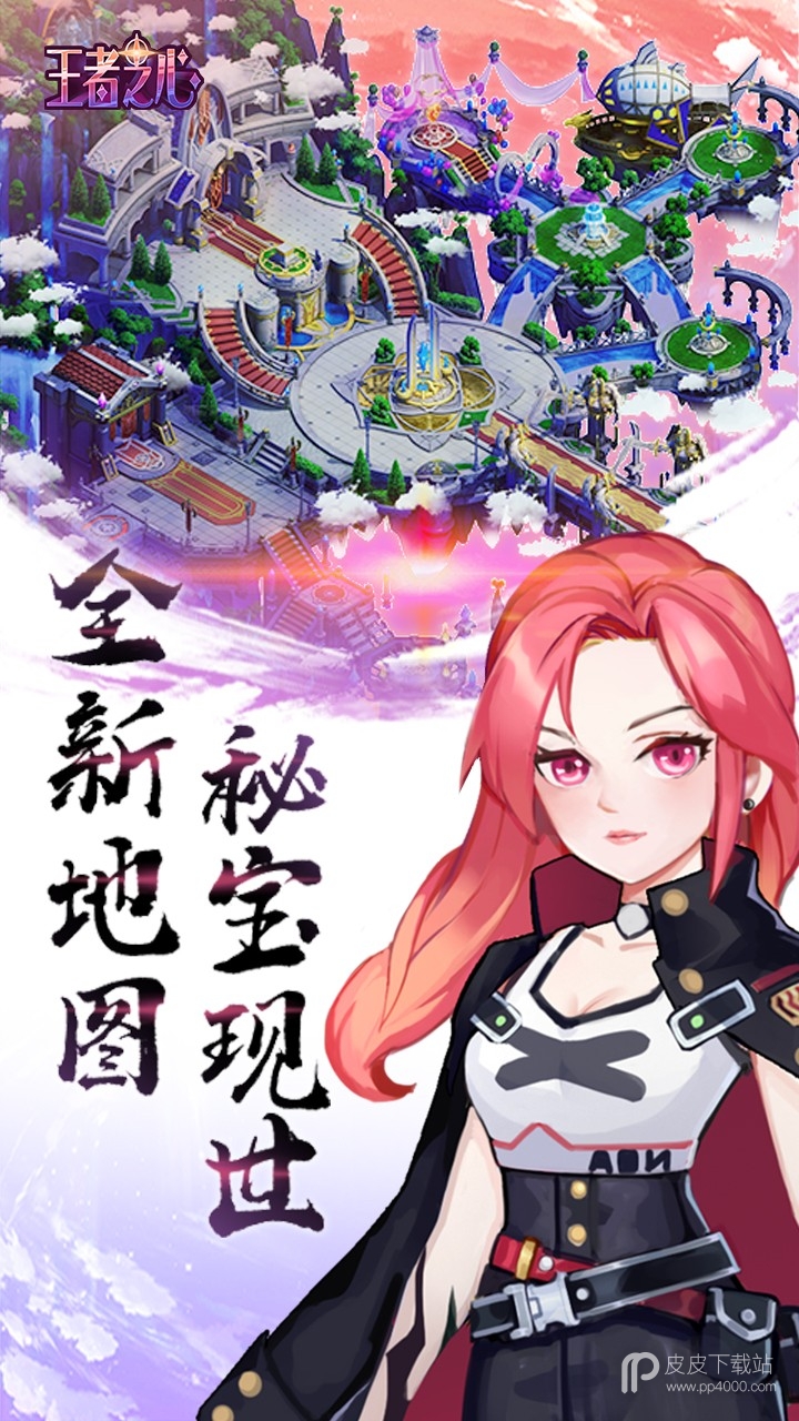 契约轮回GM版