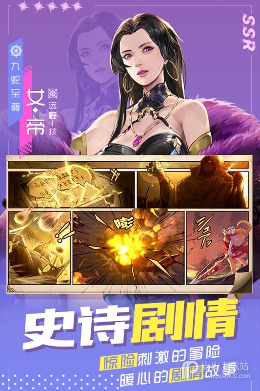 黎明航线最新版