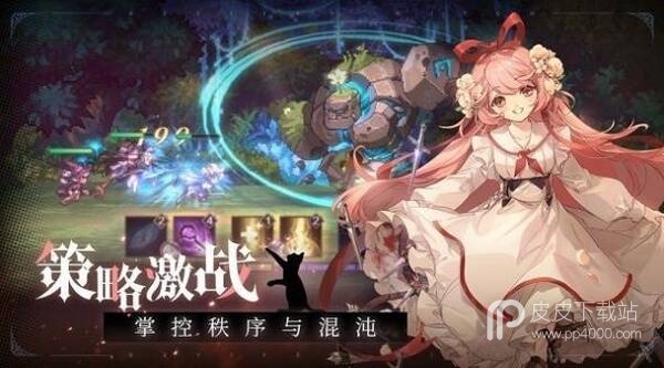 神魔幻境最新版