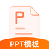 PPT2024版