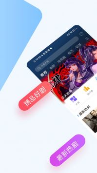 巴顿影视vip无限观看版