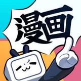 b站漫画境外版