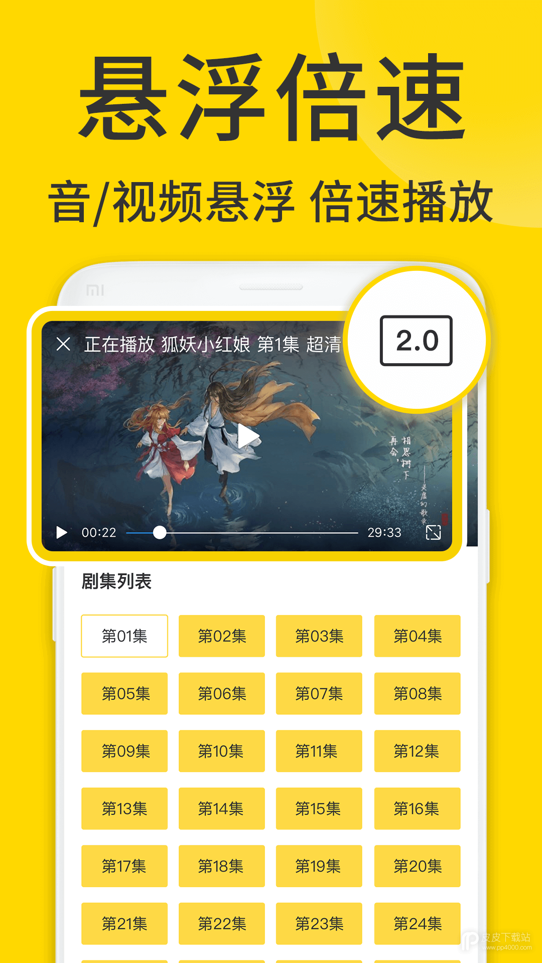 ViaX浏览器2024版