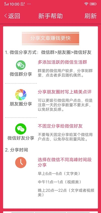 小鱼短视频无删减版