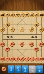 中国象棋(金手指)