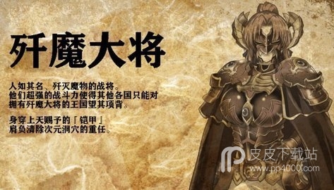 赤发魔神汉化正式版