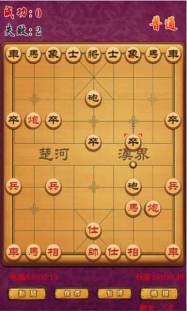 中国象棋进化版